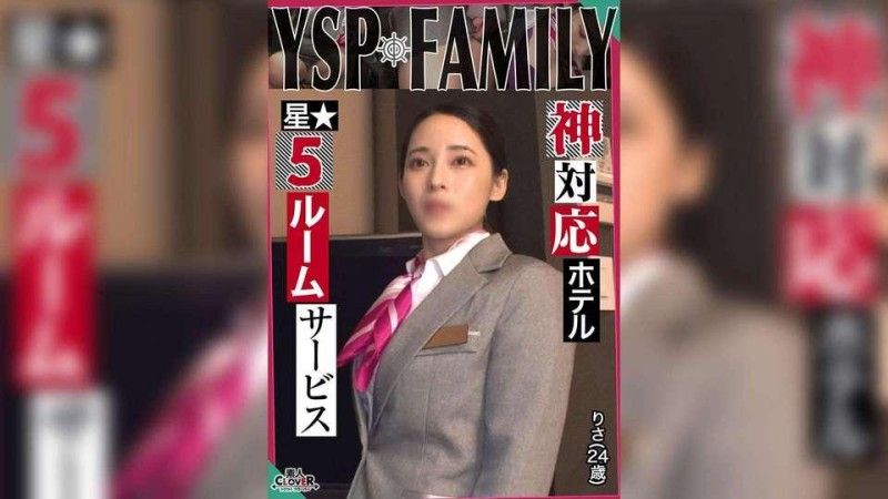 [YSP 女人 [Risa / 24 岁 / 饭店工作人员]] 与工作时太毫无防备的美丽饭店女子发生性关係！充分享受最好的客房服务,你可以操你的嘴和阴部......随意射在你的阴道内[YSP×FAMILY♯TARGET-022]