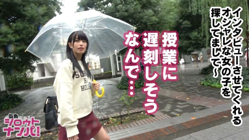 ■こんな純朴系19歳女子大生が！？まさかの無限イキH大好き肉食系に！！■素朴で勉強熱心な女の子※将来の夢はスタイリスト※【異性が好きな服装】について日々研究※色白でモチモチなエロい体つき※尻肉の具合が神。THE桃尻※突かれまくっておま〇こぐっちょりイキまくり※純朴な見た目とは裏腹に半年ぶりのHで自ら腰を振りまくるまいちゃんはムッツリドすけべ肉食女だった＜女子大生をガチ口説きNo’005＞